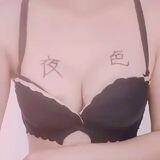 夜色传媒--视频拍摄/1V1裸聊-私人订制