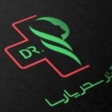 مطب زیبایی دکتر سحر پارسا