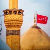 قصائد الولاء في ملحمة كربلاء
