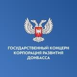Корпорация / Донбасс🇷🇺📈