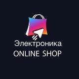 Электроника ONLINE SHOP