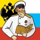 мемы для русских