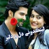 ❤️̅̅ل̅̅ـ̅̅ـ̅̅̅̅ی̅̅ـ̅̅ـ̅̅̅̅ن̅̅ـ̅̅ـ̅̅̅̅ڪ̅̅ـ̅̅ـ̅̅دو̅̅ن̅̅ـ̅̅ـ̅̅ے دل ود̅̅ل̅̅ـ̅̅ـ̅̅̅̅ب̅̅ـ̅̅ـ̅̅ر❤️