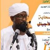 د. خالد عبداللطيف