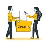 Независна Србија
