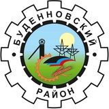 Управа Буденновского внутригородского района Администрации г.о. Донецк ДНР