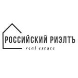 Российский РиэлтЪ