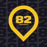 82 Delivery