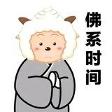 懒羊羊支拉信誉频道
