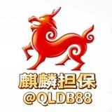 麒麟公群列表-@QLDB55