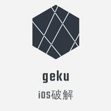 iOS破解软件资源分享发布