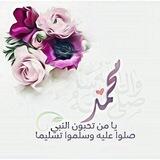 قناه صدقه عن والدي 😭💔😭