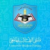 🎓 🌐 شبكة USF | العلمية 🧬