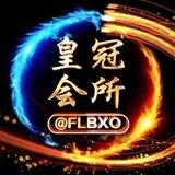 🏆皇冠会所🏆菲律宾修车