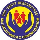 Центр Медосмотров
