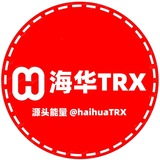 海华TRX能量
