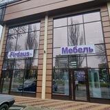 Фирдаус мебель Армавир