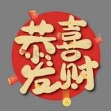 淘宝租赁对接