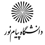 دانشگاه پیام نور بین الملل