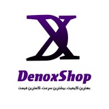 Denox VPN | فیلترشکن دنوکث