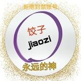 饺子Mod[GH]已开学