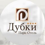 Парк-отель Дубки🌿