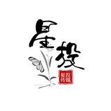 星投-联通接码（160-180一小时）