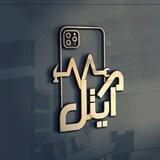 لوازم جانبی آیتل