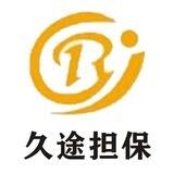 飞机代理 会员代开 机器人定制