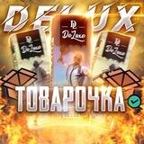 Опт/Товарочка