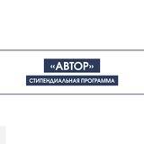 Программа "Автор" - вопросы