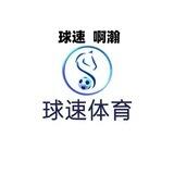 🇨🇳球速体育|🇨🇳导航终点站