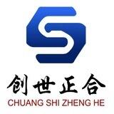 正合对接「已在九州上压1000U」负责人：