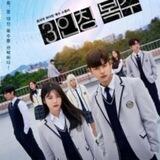 KDrama English