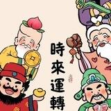 忠义堂官方频道