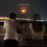 قــلــبِ سِـــفـــیـــد 🤍