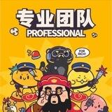v8《手机口》35u起 小时结账