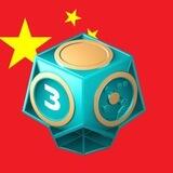 WEB3TOOLS 中文社区🇨🇳