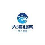大海业务公布群
