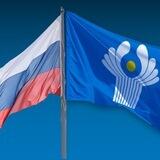 Постпредство России при СНГ