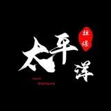 白兔集团手机口 总押5000u