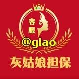 李四手机口85U起