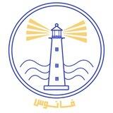 Fanousacademy