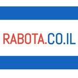 Работа в Израиле. Rabota.co.il דרושים ברוסית