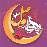 بهار وصل
