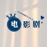 电影👉世界百科大全👀关注不迷路
