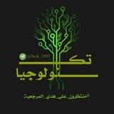 تكنولوجيا