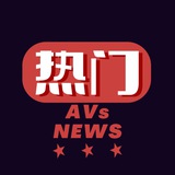 全网资源大赏 Tg看片神器🔍