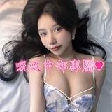 吸吸家中部優質妹妹專區👧 賴🆔 xxrc520
