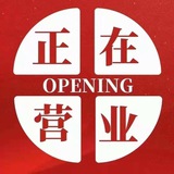 酒徒科技出货通知
